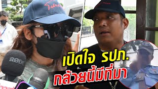 ดราม่า รปภ. รุนแรง? ขวางสาว ตามหาสามี ยันทำตามหน้าที่ ชูกล้วยเพราะโมโห : Khaosod TV