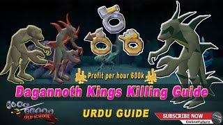 │LIVE│Dagannoth Kings Pet Hunting \