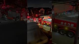 Late night fire Fireman at work #japan #subscribe #shorts #fire #fireman