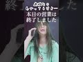 【介護 あるある】1番いやな時に限って電話くるのってなんでだろうね😂 福祉のふくちゃん