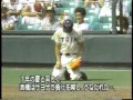 高橋由伸　1992年夏を振り返る