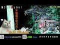 【雑談・怪談・不思議な話】猫さんぽしない！不思議な話凸待ち_20250130