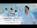 DOOSTI | Salman Shahid | Official Music Video | ME Records