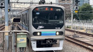 【東臨Z1編成  TK入場回送（車体保全）】東京臨海高速鉄道70-000形ﾄﾘZ1編成（トップナンバー）が回送電車として警笛を鳴らしながら大崎駅6番線に到着停車！（回8977T）2024.12.13