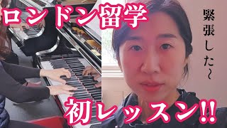 【イギリス留学】緊張の初レッスン！復習がてら弾いてみました😆 #beethoven #tempest #pianosonata #ベートーヴェン #ソナタ #テンペスト