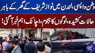 WATCH Breaking!! Nawaz Sharif Ki Wapsi | London Mein High Alert | Dunya News