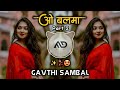 ओ बलमा 💃 O Balma Dj Song Gavthi Sambal #Khiladi786 Mix MD STYLE