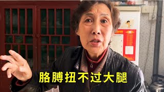 上海石库门阿姨很无奈，政府太强势了，房屋面积这么算