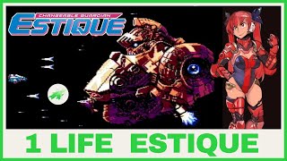 Changeable guardian ESTIQUE - 1 life Hard - 1.9M WORLD RECORD ?