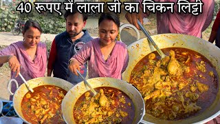 सरकारी नौकरी का सपना टुटा तो पति पत्नी मिल कर आज सिर्फ Rs40 मे बेच रहे Chicken Litti||Zaika Patna Ka