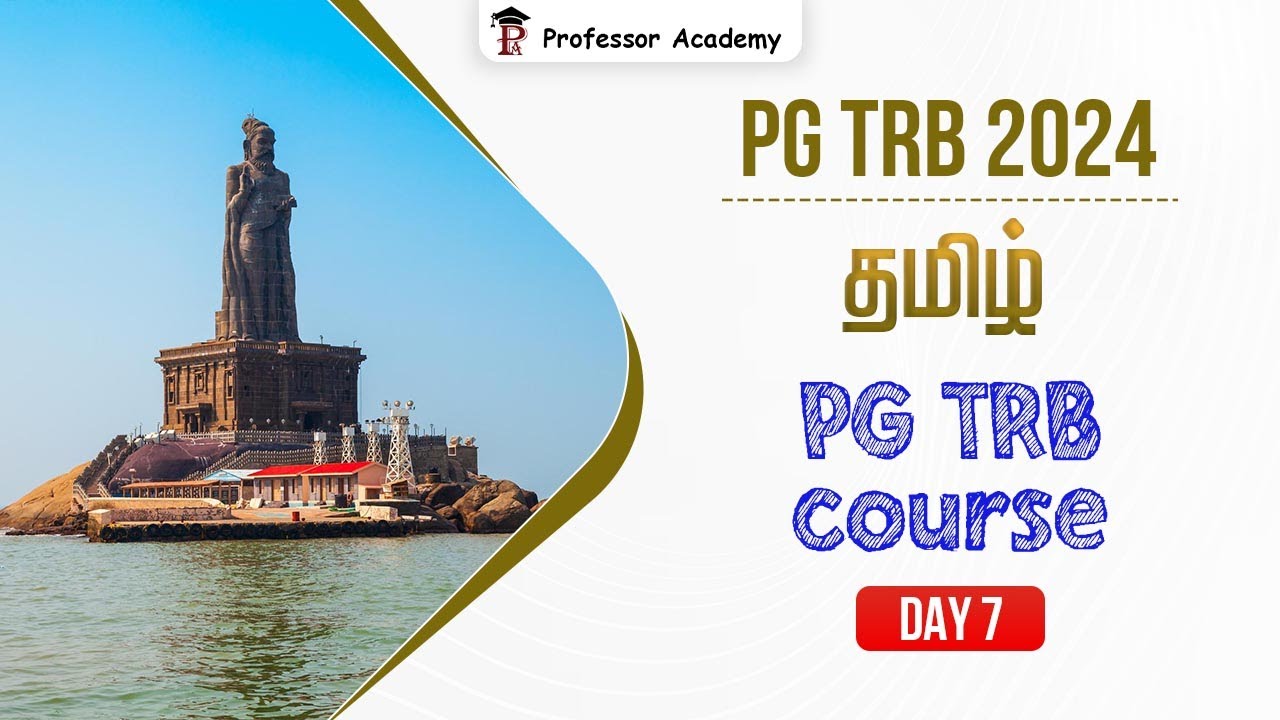 Pg Trb Tamil Day 7 Youtube