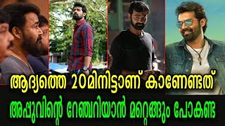 മെയ്‌വഴക്കത്തിന്റെ ഉസ്താദാണ് ഈ ചെറുപ്പക്കാരൻ! വിത്തുഗുണം പത്തുഗുണം!