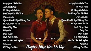 Album Nhạc Trẻ Nhạc Hoa Lời Việt Tuyển Chọn Những Bài Nhạc Xưa Thế Hệ 8x 9x Không Ai Là Không Thuộc