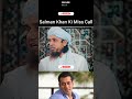 Salman Khan Ki Miss Call by Mufti Tariq Masood #shorts