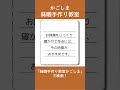 2024年3月20日は二十四節気の春分の日です。 shorts 味噌手作り教室鹿児島 味噌手作り体験