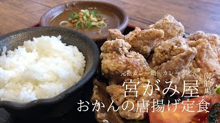 宮がみ屋（60秒）