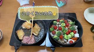 【まさこ飯4】《温野菜とチキン》