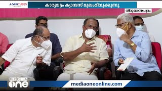 കാര്യവട്ടം ക്യാമ്പസ് മുഖം മിനുക്കുന്നു..പുതിയതായി ഒരുങ്ങുന്നത് രണ്ട് മന്ദിരങ്ങൾ കൂടി..