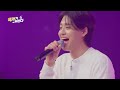 클린버전 국가부ㅣ이솔로몬 김유하 너 나 좋아해 나 너 좋아해 국가가부른다 tv chosun 220505 방송