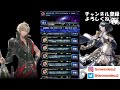 【ffbe】無料でnvの欠片がもらえる！！お勧めの欠片を紹介！！【final fantasy brave exvius】