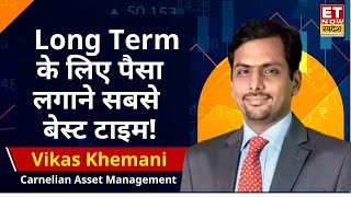 Vikas Khemani से जानिए FIIs कब लौटेंगे पूरी तरह! Long Term के लिए पैसा लगाने का सबसे बेस्ट टाइम...