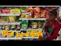 Beli  jajan di minimarket Al-fatihah || Beli Jajan 😀