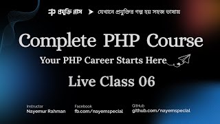 PHP Bangla Tutorial Part 06 | Complete PHP Course | Arrays, Indexed Array, Associative Array & so on