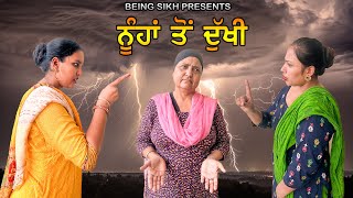 Suffering from daughters-in-law - 1 | Noonha to Dukhi Ep - 1 | Punjabi Web Series | Tajinder Sandeep