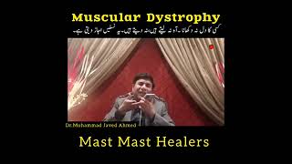 Muscular Dystrophy Cured With Surah Rahman Therapy Dr Muhammad Javed Ahmad Mast Mast Healers