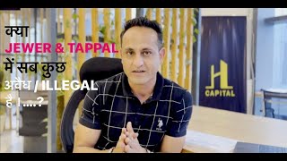 क्या JEWER \u0026 TAPPAL में निवेश सही है…? | Agriculture land | 7379890315 | H-Capital | Investment