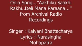 Kalyani Bhattacharya sings..''Aakhiku Mun Saakhi Rakhi....'' from Archival Radio Recordings