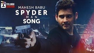 Mahesh Babu SPYDER Song | Spider Man Song | Telugu Movie Songs | S J Surya | #MaheshBabu