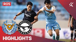 [하나원큐 K리그1] R5 대구 vs 성남 하이라이트 | Daegu vs Seongnam Highlights (22.03.06)