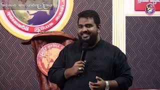 අවසාන කාලය ගැන දැනුමක් ඔබට තිබෙනවාද? - PART 01 | බයිබලය සමඟ බ්‍රහස්පතින්දා | Pas JBS