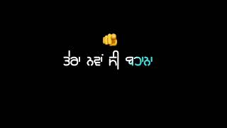 zamana : new Punjabi song black screen status