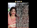 অহংকারের পরিণতি সকলকে ভোগ করতেই হয় emotional u0026 heart touching bangla story bengali audio story