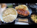 松のや‼️ロースカツ定食‼️ご飯おかわり自由500円‼️