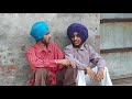 ਪ੍ਰਾਹੁਣਾ