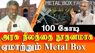 LAND SCAM ALERT in chennai - 100 crore real estate scam - Metal Box OSR land SCAM exposed