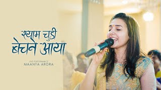 Shyam Choodi Bechne, Manihari Ka Bhesh -  Live | Maanya Arora | Shyam Bhajan