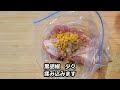 【レモン】の美味しい食べ方！驚くほど美味しくなる！レシピ2選