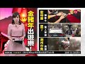 「摸春牛迎好運」每日20萬人湧入鹿耳門聖母廟