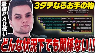 【キル集】圧倒的に不利な状況でプレデターを3タテしてしまうGenburten【日本語字幕】【エーペックス/APEX】【ジェンバーテン】【R301】【CAR SMG】