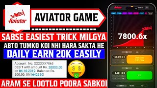 Aviator Game Hack | Aviator Hack Free | Aviator Game Tool | Aviator Game | Aviator Hack Tool