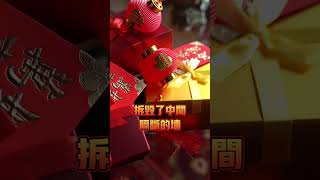 王桂華牧師2024農曆新年祝福