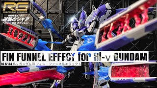 【ガンプラ】RG Hi-νガンダム用 フィン･ファンネルエフェクトをちょっと塗装して作ったので見て欲しい