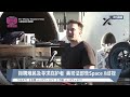 拒聘难民及寻求庇护者 美司法部告space x歧视【2023.08.25 八度空间午间新闻】