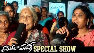 Prati Roju Pandaage Special Show |  Sai Tej | Raashi Khanna | Maruthi | Thaman S | UV Creations