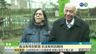 領先全球! 英國今起開打輝瑞疫苗｜華視新聞 20201208