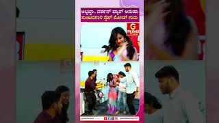 Anusha Rai dance in Guarantee Studio | ಅಬ್ಬಬ್ಬಾ.. ದರ್ಶನ್ ಫ್ಯಾನ್ ಅನುಷಾ ಸುಂಟರಗಾಳಿ ಸ್ಟೆಪ್ ನೋಡ್ ಗುರು